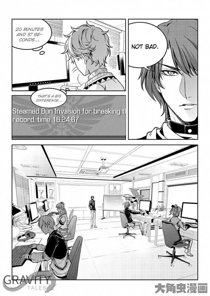 The King's Avatar Chapter 48.3 5